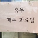 월남쌈김상사 - 화성시 행정죽전로2길 19-11 | 월남쌈김상사