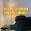 브레멘음악교습소 이미지