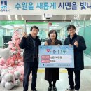 원천동 행정복지센터 이미지