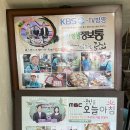 전골잘하는곰집