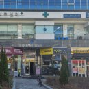 양주 온 동물병원 이미지