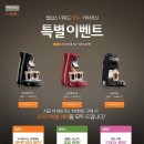 Co.Co커피&토스트 네이버블로그