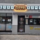 아람다방 이미지