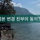 법무사김몽철사무소 | 자녀의 성·본 변경 신청, "법무사 비용 아끼려다 기각되면 재신청 어렵습니다"