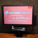 카페토브, 연꽃샤브 이미지