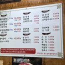 유구숯불갈비 이미지