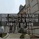 바라봄행정사사무소 이미지