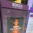 세상에서 가장 신기한 마술 이미지