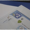 더이든과학교습소 이미지