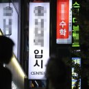 헤럴드보습학원 이미지