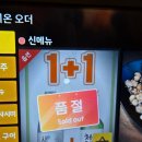 영등포 가성비 술집 추천! 육연사 후기🍣