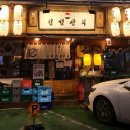 경덕상회