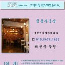서면한라부동산중개 이미지