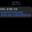 커피;굿플