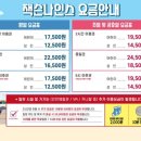 나인즈