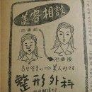 아름다운성형외과 이미지