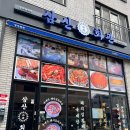 삼산2길 이미지