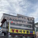 석전동251 이미지