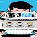 꿈누리어린이집 이미지