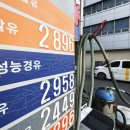 중동주유소 이미지