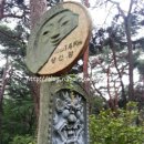 경주조선온천사우나 이미지