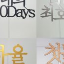 벌룬어베러데이 이미지