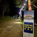 2024 통영문화재 야행 이미지