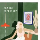 줄래 - 제주시 서사로 126 | 줄래