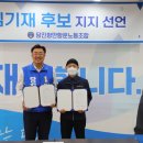 당진항만항운노동조합 이미지