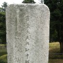 서흔남 묘비 이미지