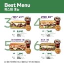 써브웨이성남 이미지