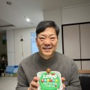 판교카공업사 | 우당탕탕 27 적응기,1월의 일상