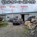 한산1리마을회관 이미지