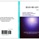 오영 출판사