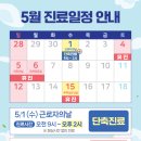 약수바른정형외과의원 네이버블로그