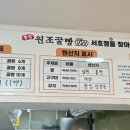 통영원조꿀빵1959서호점 네이버블로그