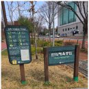 연의체육공원 이미지