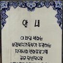 동원화랑 티스토리