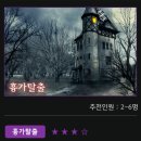 이스케이프샵 이미지
