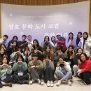 국제커뮤니케이션연구소 디트뉴스24