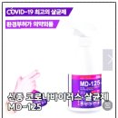 용인대 시지 유도교실 | [공지] 대구 용인대 시지 유도교실 코로나 방역