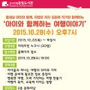 등빛도서관 이미지