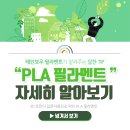 (주)한일프린팅