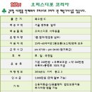 오피스디포북