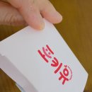 밸런스키즈 | 키즈유산균 포키유비피밸런스키즈 후기