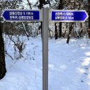 신성1리 마을회관 | 충남 아산시 선장면 신성리 삼봉산 - 겹치는 이름이 멀지 않은 곳에 있어도 동네에서는 작고 소중한...