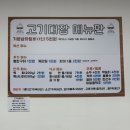 정육대장 이미지