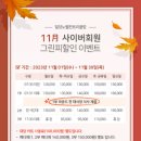 밀양노벨CC클럽하우스 이미지