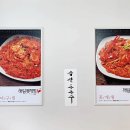 해림꽃게찜 이미지