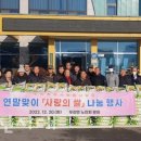 우강면분회 이미지